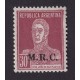 ARGENTINA SERVICIO OFICIAL GJ 616 ESTAMPILLA NUEVA MINT U$  1,12
